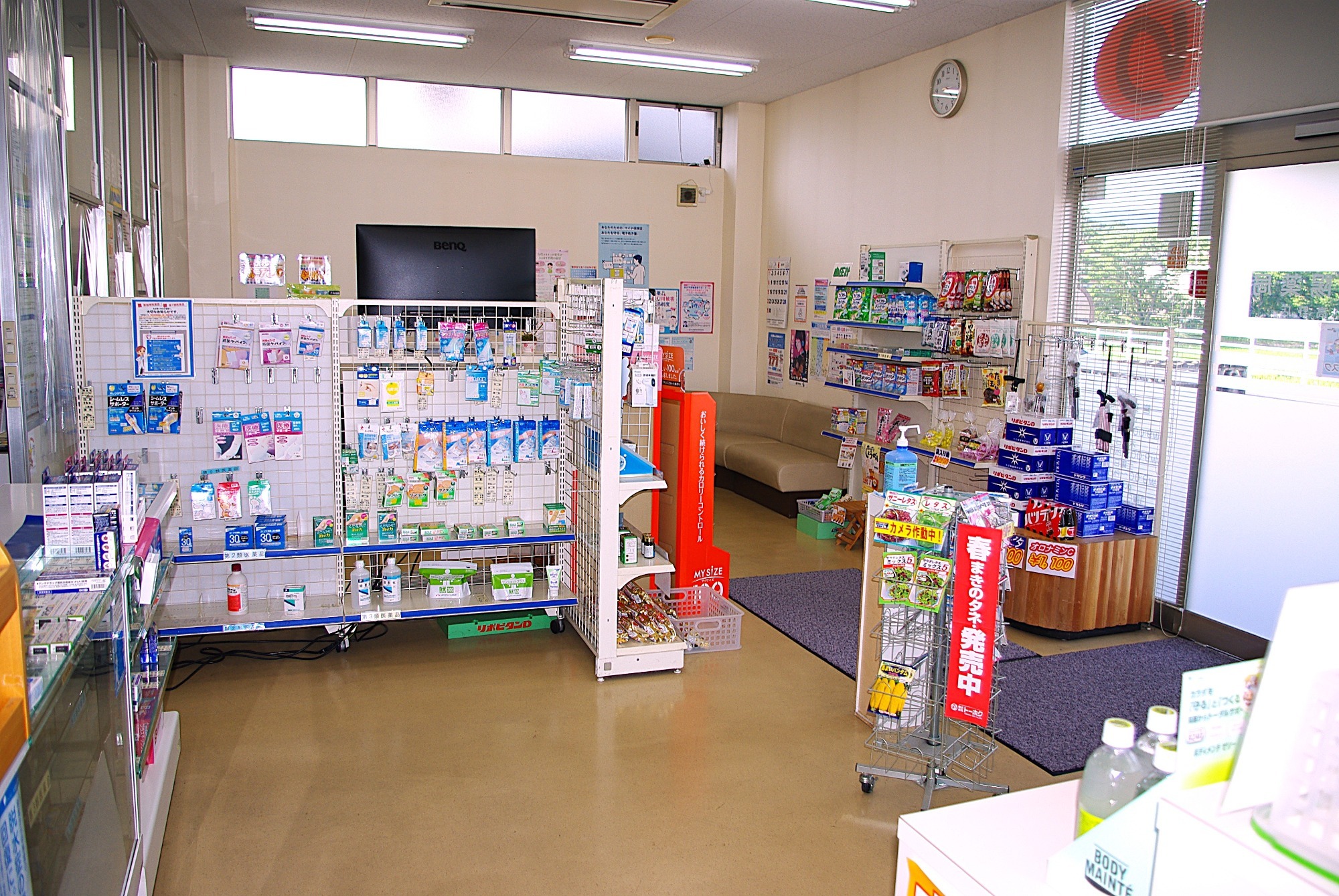 向陽薬局 高野店 内観