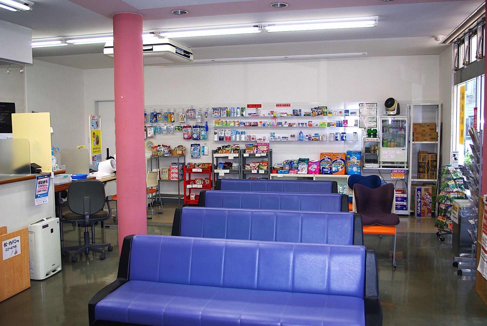 向陽薬局 田町店 内観